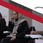 زوج درمانی سیستمی