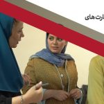 کوچینگ زندگی