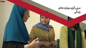 کوچینگ زندگی
