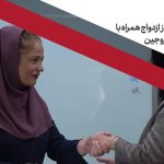 دکتر منصوره سادات صادقی