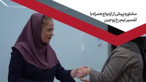 دکتر منصوره سادات صادقی