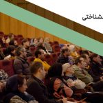 کوچینگ روانشناختی کسب و کار