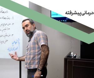 عکس دوره_های روان_شناسی-46