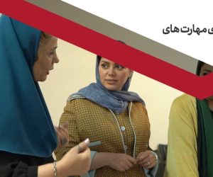 کوچینگ زندگی