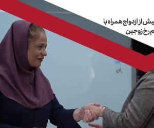 دکتر منصوره سادات صادقی