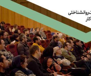 کوچینگ روانشناختی کسب و کار